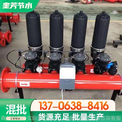 全自动反冲洗叠片式过滤器 果园大棚喷灌用自动反冲洗叠片过滤器