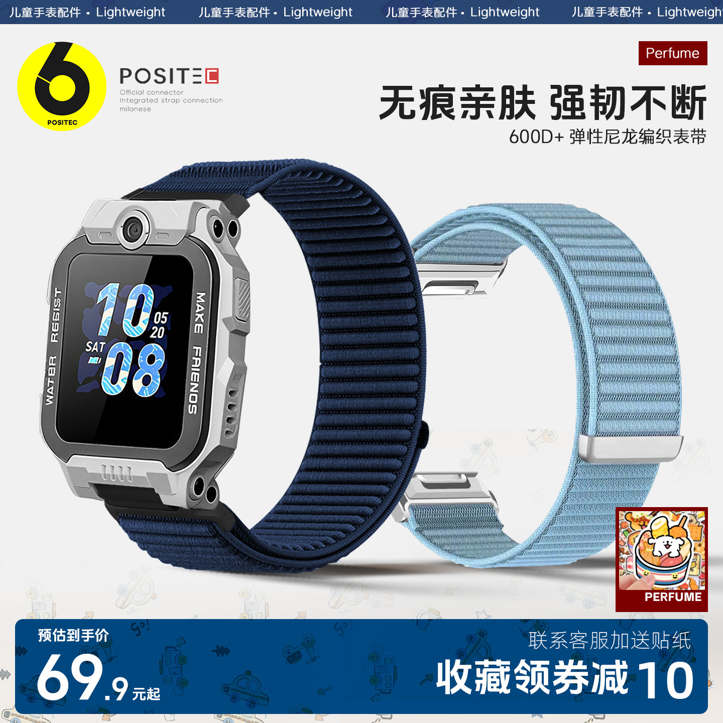 61S_男童手表带丨适用小天才Z11/Z9/Z8A/Z7/Z6pro/Q3/D5/D3/U5/Q1R/少年旗舰版儿童男孩学生马卡龙编织腕带