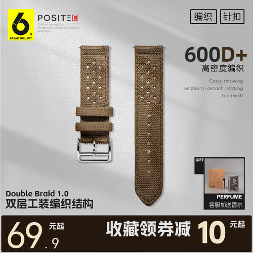 61S适用华为尼龙编织针织手表带