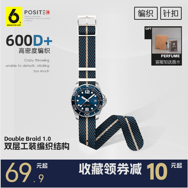 61S_复古香味手表带丨适用garmin佳明255/265s/245/165/570/965/970/飞耐时Fenix8/7/6/5/Venu4本能