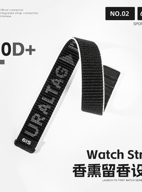 61S_运动香水手表带丨适用appl苹果iWatchS11/S10/s9/s8/s7/SE3/Ultra3/2/1男女士尼龙编织手环高级替换腕带