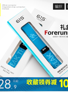 61S_适用佳明男士香水运动手表带礼盒装Forerunner255/265/165留香透气腕带955/965/970尼龙编织学生替换带