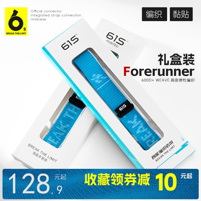 61S_适用佳明男士香水运动手表带礼盒装Forerunner255/265/165留香透气腕带955/965/970尼龙编织学生替换带