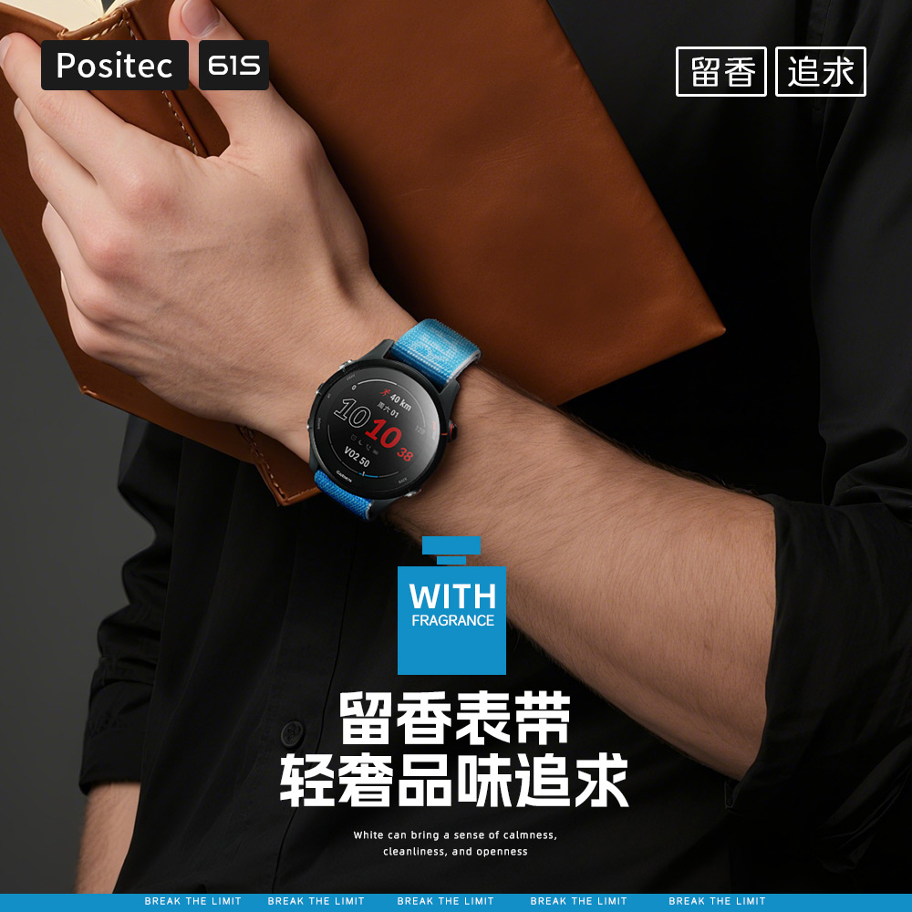 61S_适用佳明男士香水轻奢手表带MARQ领跑者/高尔夫/探险家/航海家/飞行家/指挥官/尼龙编织腕带透气替换带