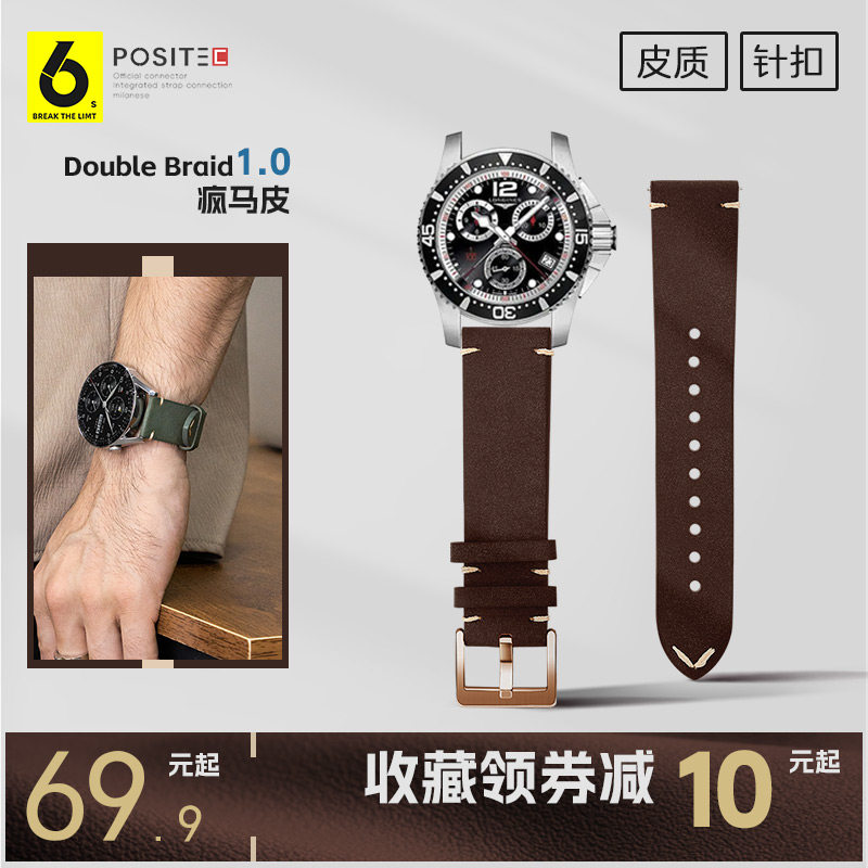 61S-适用头层牛皮质表带