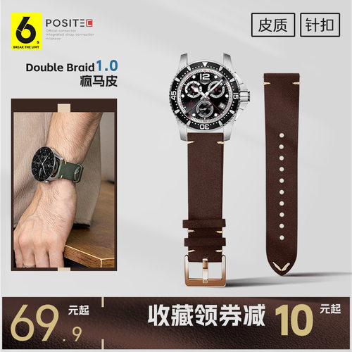 61S-适用头层牛皮质表带