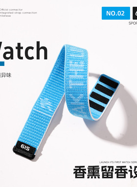 61S_秋冬运动香水手表带丨适用OPPO WatchX2mini/s/x/4Pro/一加2男女尼龙编织魔术贴防汗无缝替换腕带