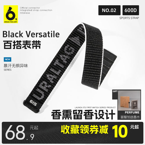 ▲61S_运动吸汗手表带丨适用garmin佳明255/265s/245/165/965/970/Fenix8/7/6/5/Venu编织回环20/22mm