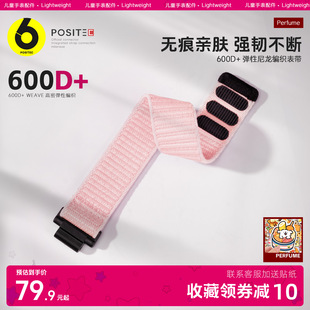61S_女童手表帶 兒童女孩學生馬卡龍編織腕帶 Q1R Z6pro Z8A 少年旗艦版 適用小天才Z11
