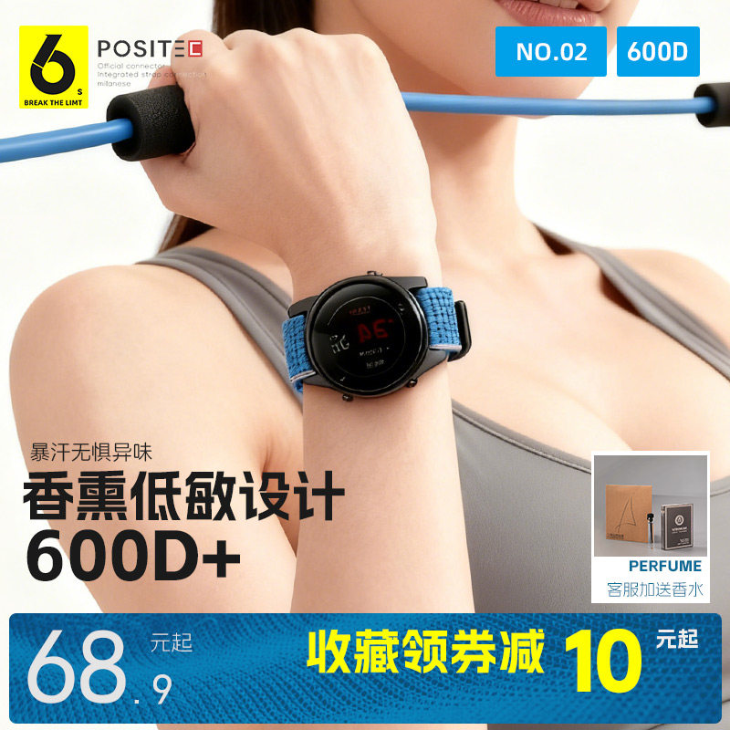 61S运动手表带适用苹果华为小米红米佳明OPPO高驰松拓三星华米