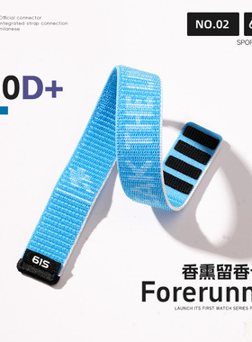 ▲61S运动香水手表带丨适用garmin佳明Forerunner255/265s/245/165/570/965/955/970/Fenix8/7尼龙18-20-22mm