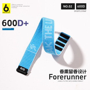 ▲61S运动香水手表带丨适用garmin佳明Forerunner255/265s/245/165/570/965/955/970/Fenix8/7尼龙18-20-22mm