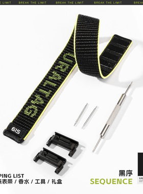 ▲61S休闲香水手表带丨适用garmin佳明255/265s/245/165/570/965/955/970/Fenix8/7/6/5/venu本能尼龙20-22mm