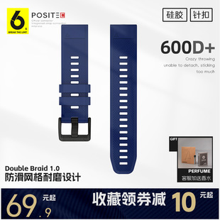 Fenix8 Venuu快拆耐用替换腕带 265 970 965 165 适用佳明255 61S_防滑硅胶手表带