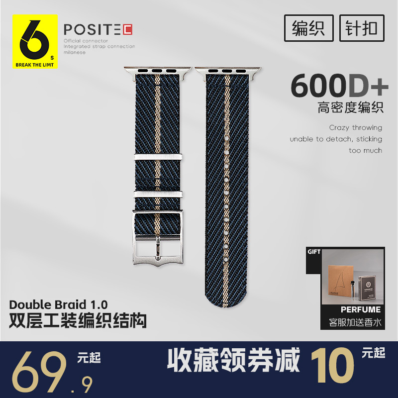 61S_休闲双层手表带】适用佳明Forerunner255/265/245/165/955/965/970马拉松铁人三项专用编织替换腕带