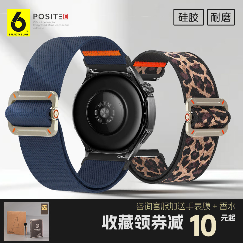 61S_适用佳明男士香水运动手表带Forerunner255/265/165留香透气腕带955/965/970尼龙编织学生替换带