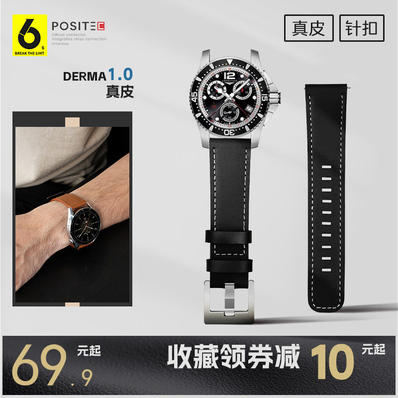 61S适用佳明真皮耐磨防水表带