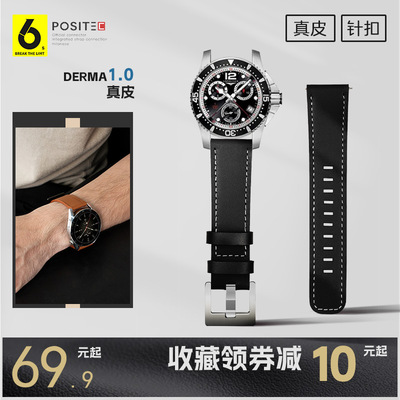 61S适用佳明真皮耐磨防水表带