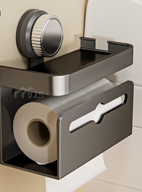 卫生间厕所纸巾盒免打孔卷纸架浴室抽纸盒手机置物架壁挂灰厕纸架