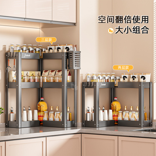 厨房转角调料品置物架2026新款多功能台面拐角刀架调味料收纳放置