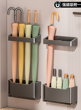 磁吸入户门后玄关家用免打孔壁挂雨伞架强力承重可沥水雨伞收纳架
