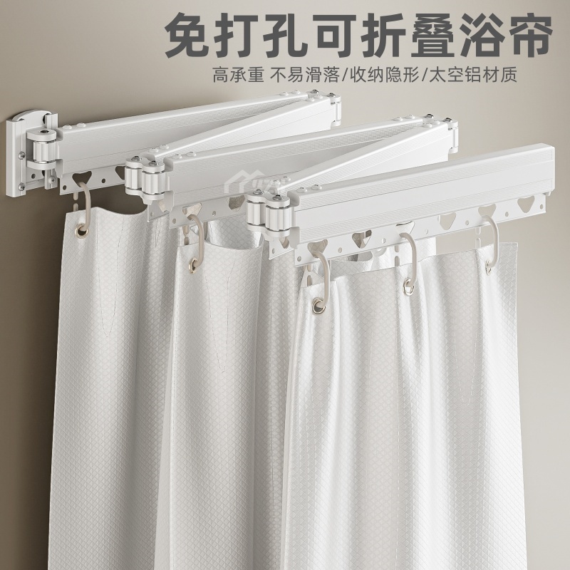 卫生间免打孔折叠铝合金浴帘杆