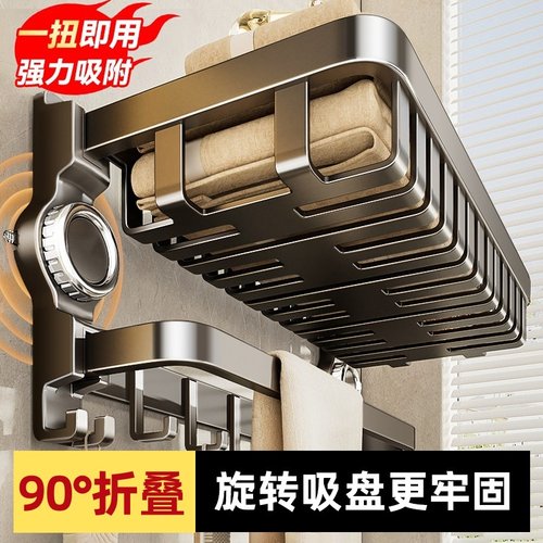 吸盘毛巾架免打孔卫生间浴室置物