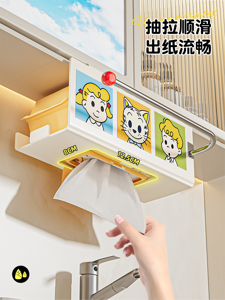 洗脸巾收纳盒卫生间置物架壁挂式浴室镜柜厨房吊柜倒挂纸巾抽纸盒