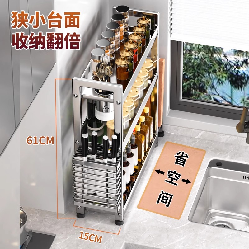 304不锈钢调料架小厨房多功能置物架台面落地多层窄调味品收纳架