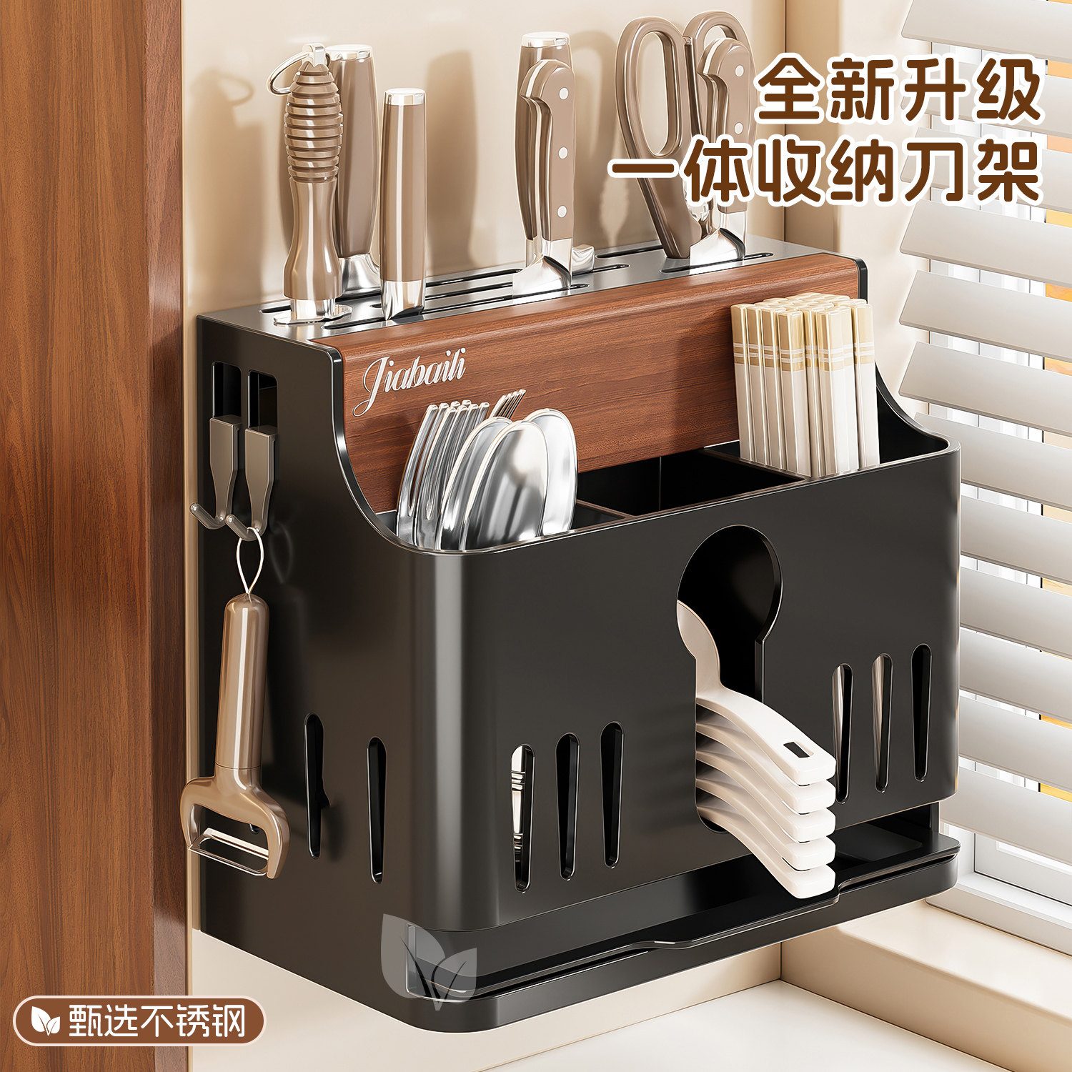 厨房刀架置物架不锈钢放菜刀筷子筒多功能台面壁挂刀具一体收纳架,厨房/烹饪用具,刀架,淘宝优惠券,粉丝福利购,淘宝优惠卷