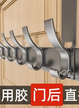 门后挂衣钩挂衣架入户门上挂收纳架卧室房门背后衣服置物架免打孔