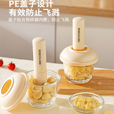 玻璃捣蒜器蒜泥神器家用蒜末辅食研磨碗蒜臼子粉碎打蒜器捣泥器