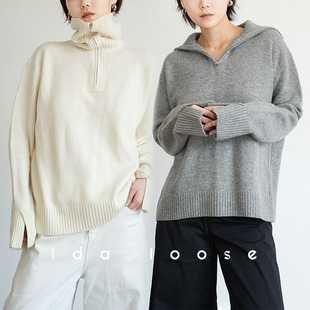Ida loose 600克重100%美利奴绵羊毛法式慵懒大翻领立领针织毛衣