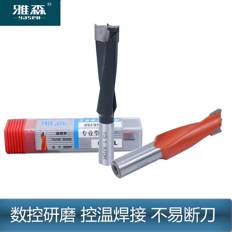 雅森排钻头进口合金数控开孔器三合一铰链钻侧孔机正反打孔排钻刀