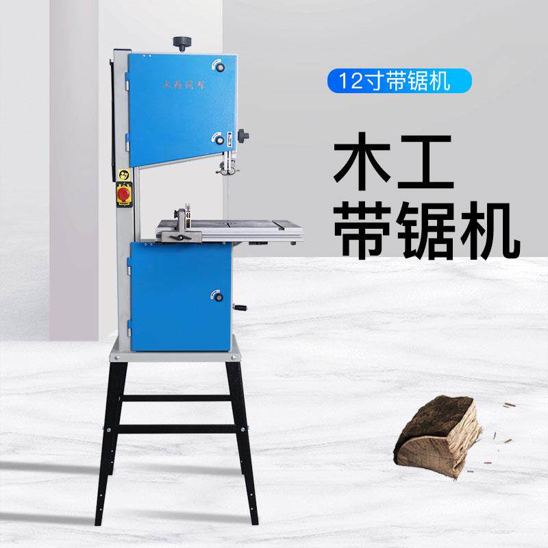 同琛12寸木工带锯机佛珠开料机 台锯 金属带锯机 木工带锯曲线锯