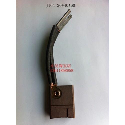 电机石墨碳刷 铜石墨碳刷 J164 20*40*60