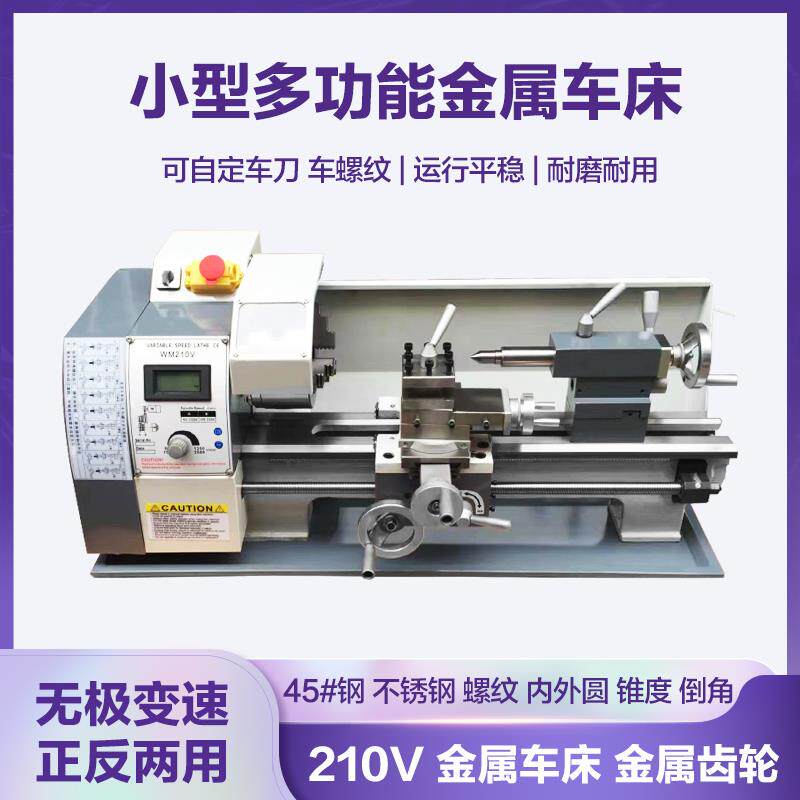 车床主轴微型小车床三爪卡盘K11-125通孔38加工金属件木头佛珠机