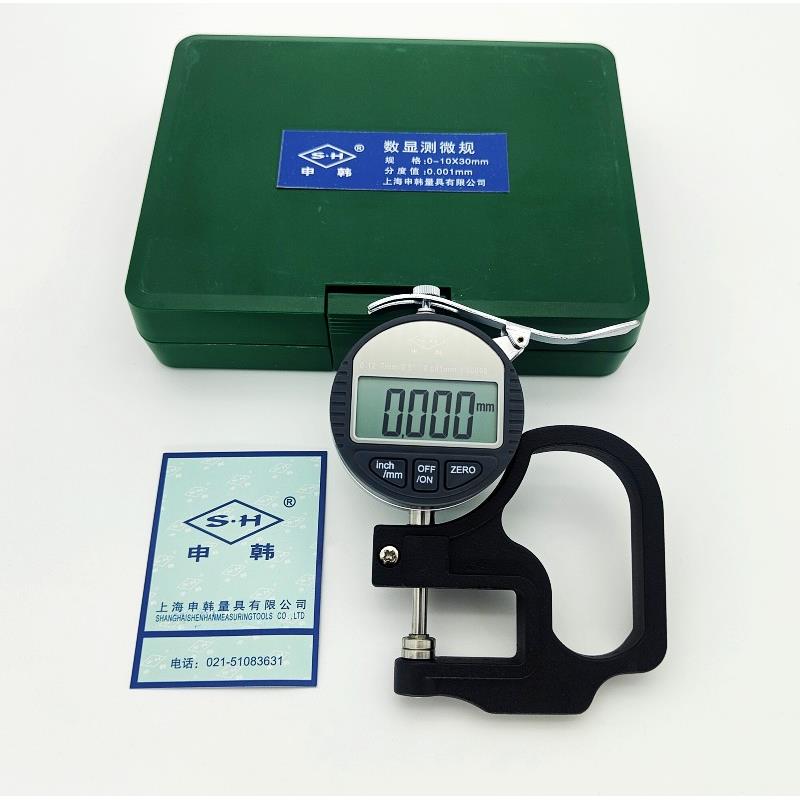申韩数显千分测厚规0-10*30mm高精度0.001电子测微仪厚度表厚薄规