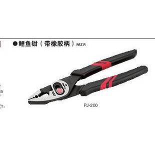 原装日本KTC 8寸鲤鱼钳橡胶柄200mm PJ-200可剪切大口径钢丝2.6mm