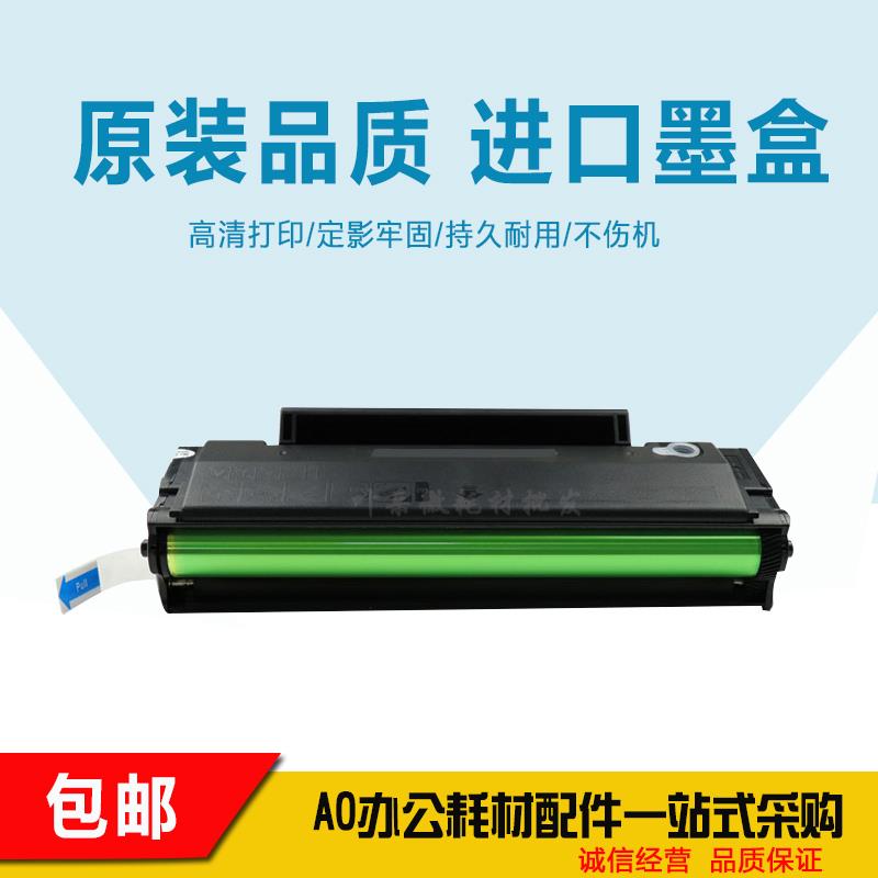 适用奔图PD213碳粉盒P2210W P2206NW M6206W M6603NW M6202NW硒鼓