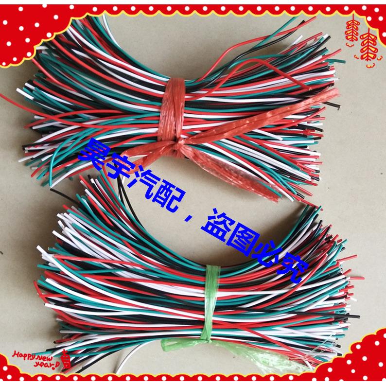 适用于电动汽车低压电线线束电线电动车低压电线电动汽车线束电线