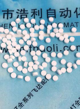 日立G5 G4过滤棉 大 225B0572 4225B00572 小 225A0045 4225A0004