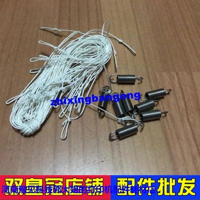 适用 富士通DPK8300E+ DPK8500EI 8400EI DPK9500GA色驱拉线弹簧