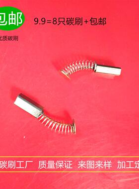 适用奇力速电批电动螺丝刀P1L-BSD-3100L 3200L 3300L 3000LC碳刷