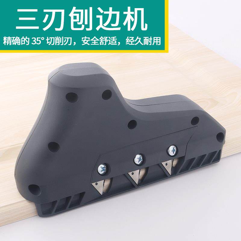 德国wolfcraft狼工石膏板倒角神器刨角器倒角刨v型35度斜角刨进口