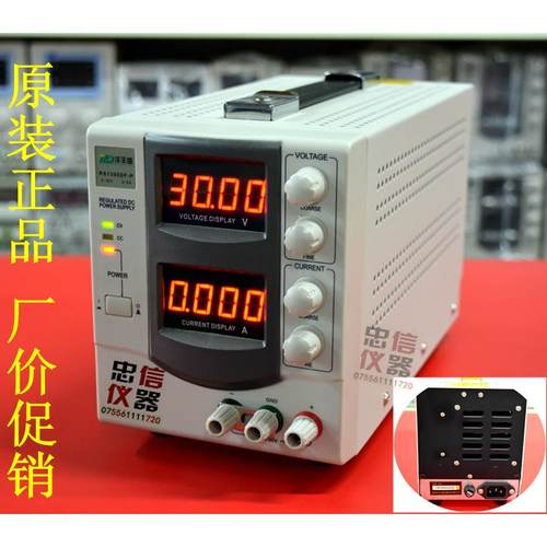 泽丰盛 RS1305/3DF-P直流稳压电镀电源30V5A 3A DC可编程线性电源