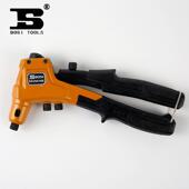 4.0 波斯BOSI8寸200MM 3.2 2.4 4.8不锈钢铆钉枪 省力型铆钉枪