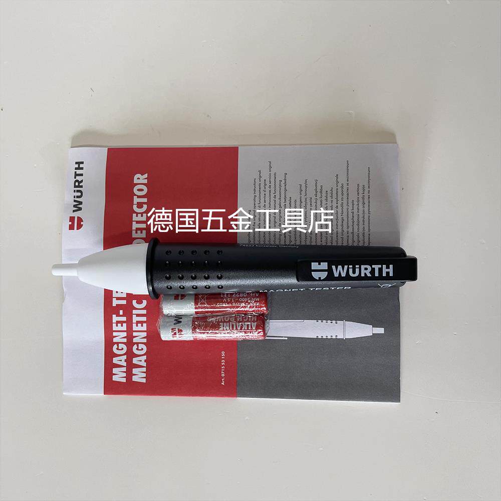 德国伍尔特 电磁阀检测仪71553150探磁笔磁场检测仪 检查电磁阀