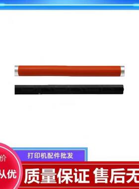 适用奔图M7100 7105 7106D 7107DN 7108 7115 7109压力定影下辊