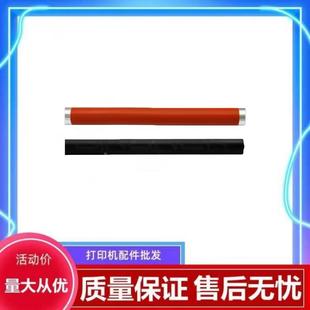 7105 7115 7106D 7108 7109压力定影下辊 7107DN 适用奔图M7100